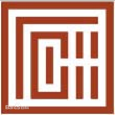 苏州独墅湖高等教育区logo