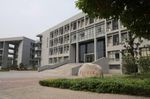 通信工程学院
