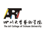 四川大学艺术学院