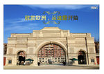 西南航空专修学院