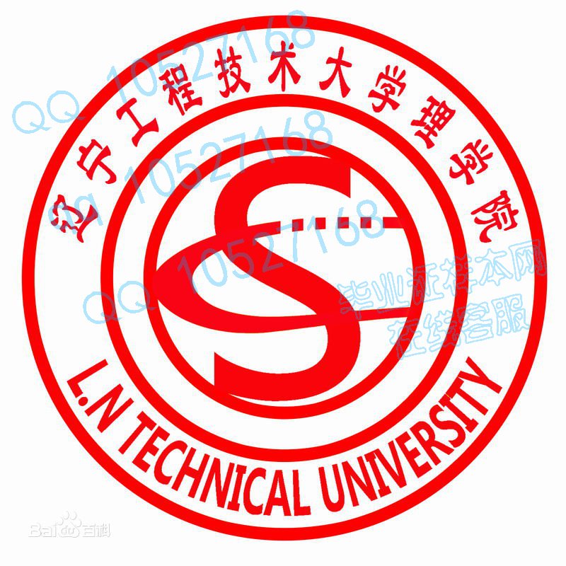 理学院院徽