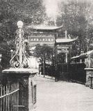 图片来源：上海交通大学校史博物馆