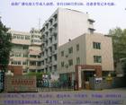 成都广播电视大学