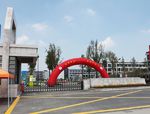 浙江传媒学院桐乡校区
