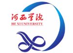 河西学院