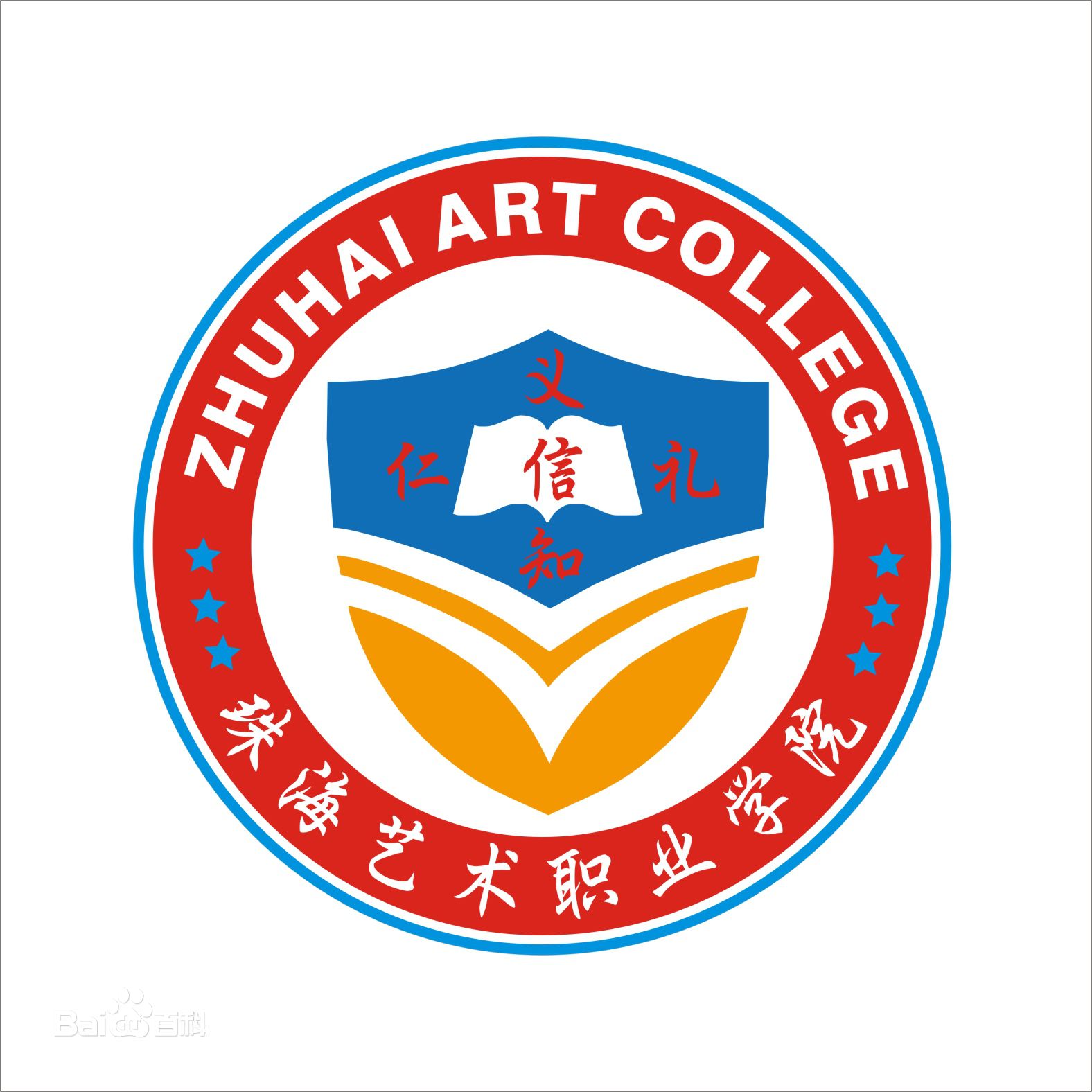 珠海艺术职业学院校徽