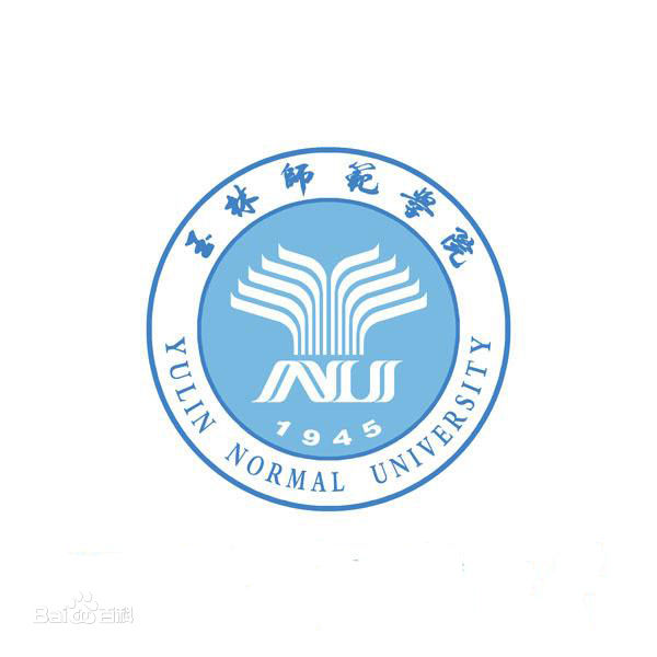 玉林师范学院 校徽