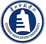 贵州师范学院