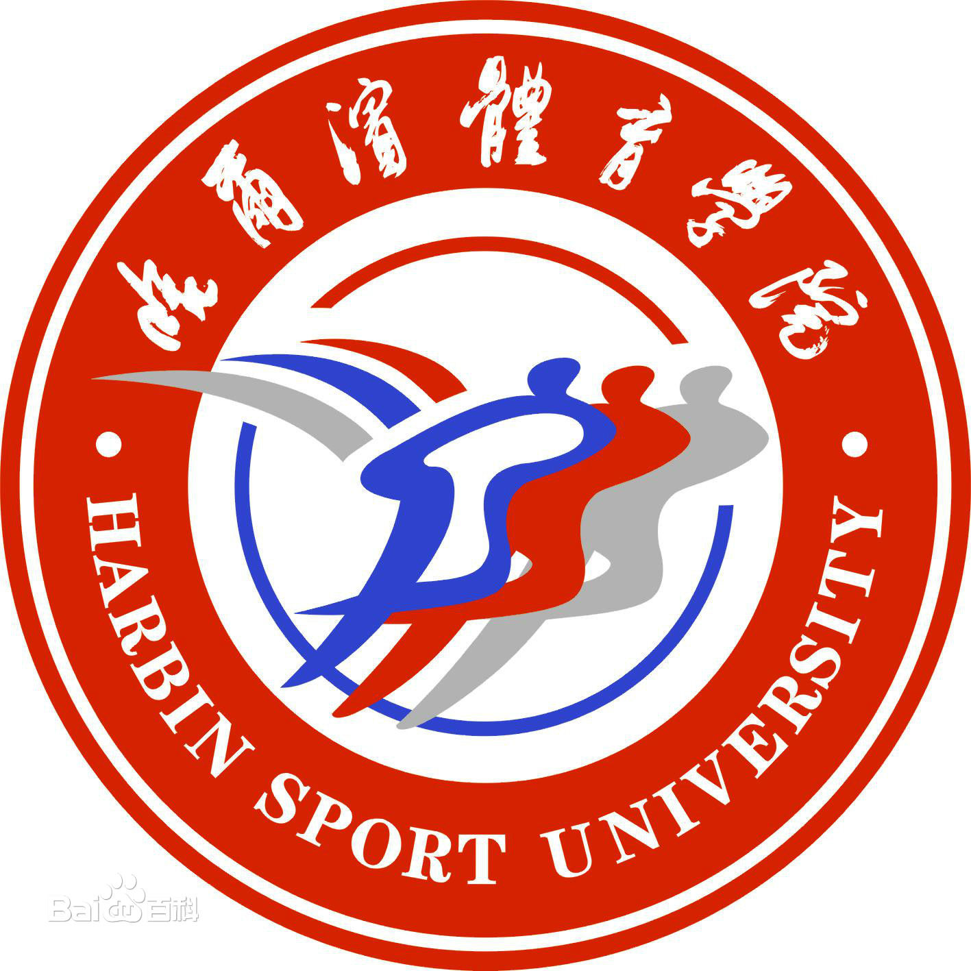 哈尔滨体育学院校徽