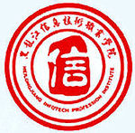 黑龙江信息技术职业学院校徽