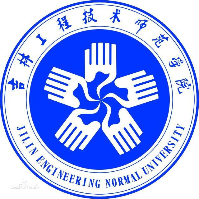 吉林工程技术师范学院校徽