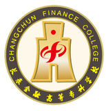 长春金融高等专科学校校徽