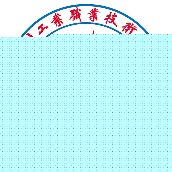 校徽