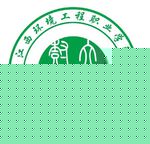 江西环境工程职业学院校徽
