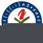 内蒙古医科大学校徽