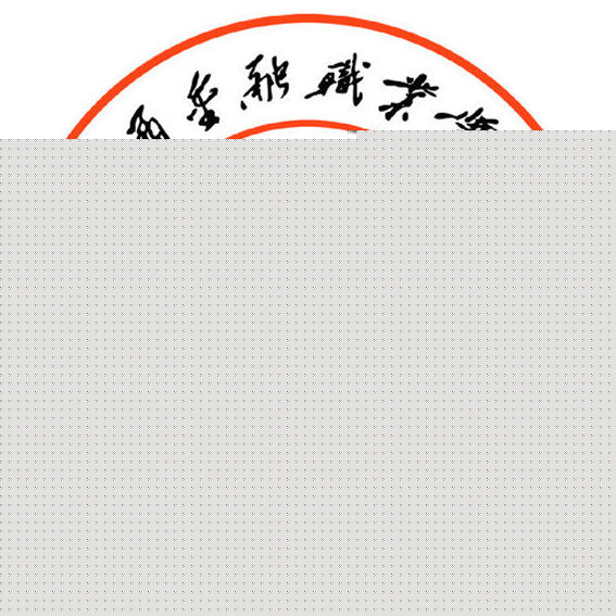 山西金融职业学院校门
