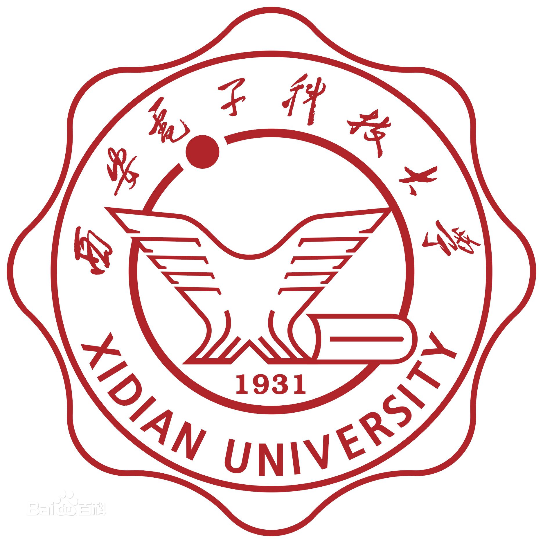 西安电子科技大学校徽