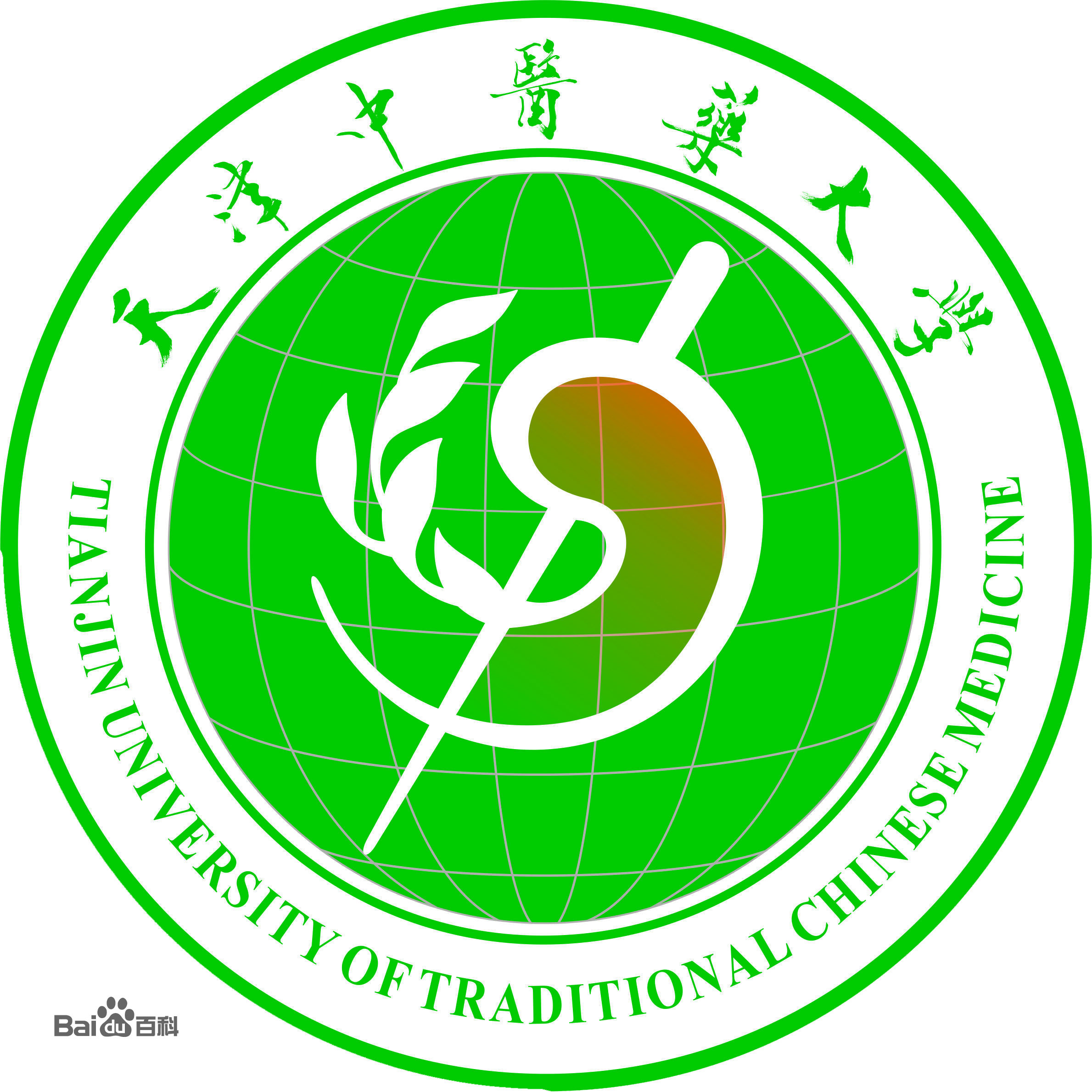 天津中医药大学校徽