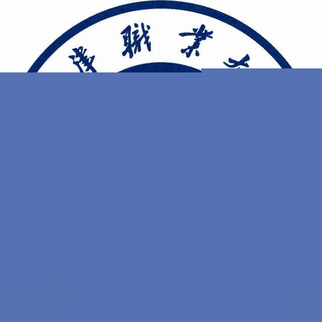 天津职业大学校徽