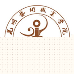 昆明艺术职业学院