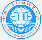 云南外事外语职业学院