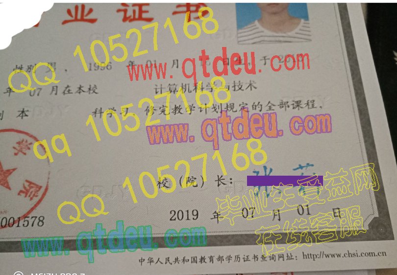 宿州学院毕业证19年原版样本