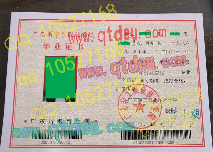 广东轻工职业技术学院样板图片