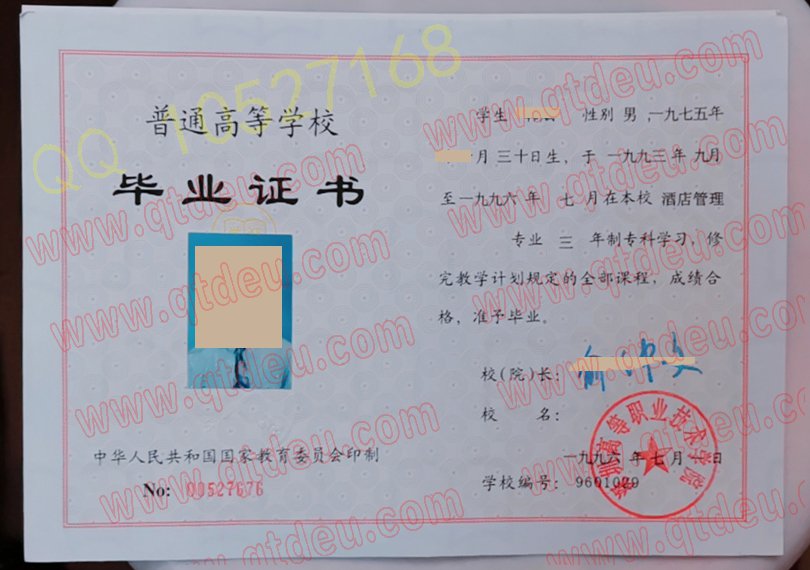 深圳高等职业技术学院|毕业证|样本图片